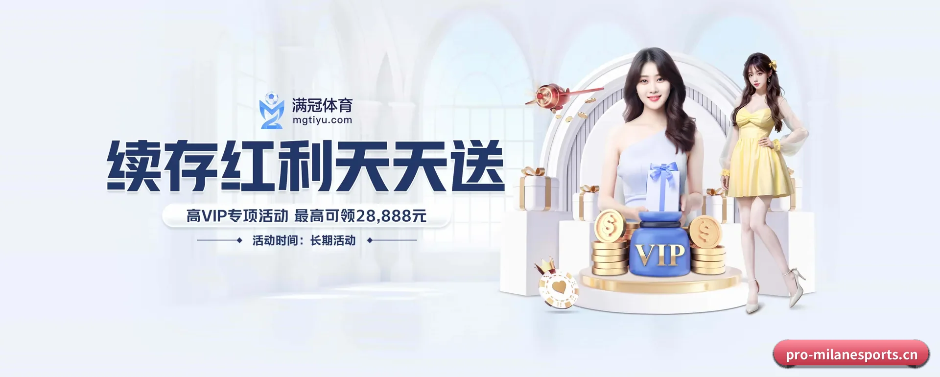公司创立 - 米兰电竞官方网站正式创立,获得国际有资质的机构颁发的合法运营资格,开启华人在线休闲娱乐新篇章。