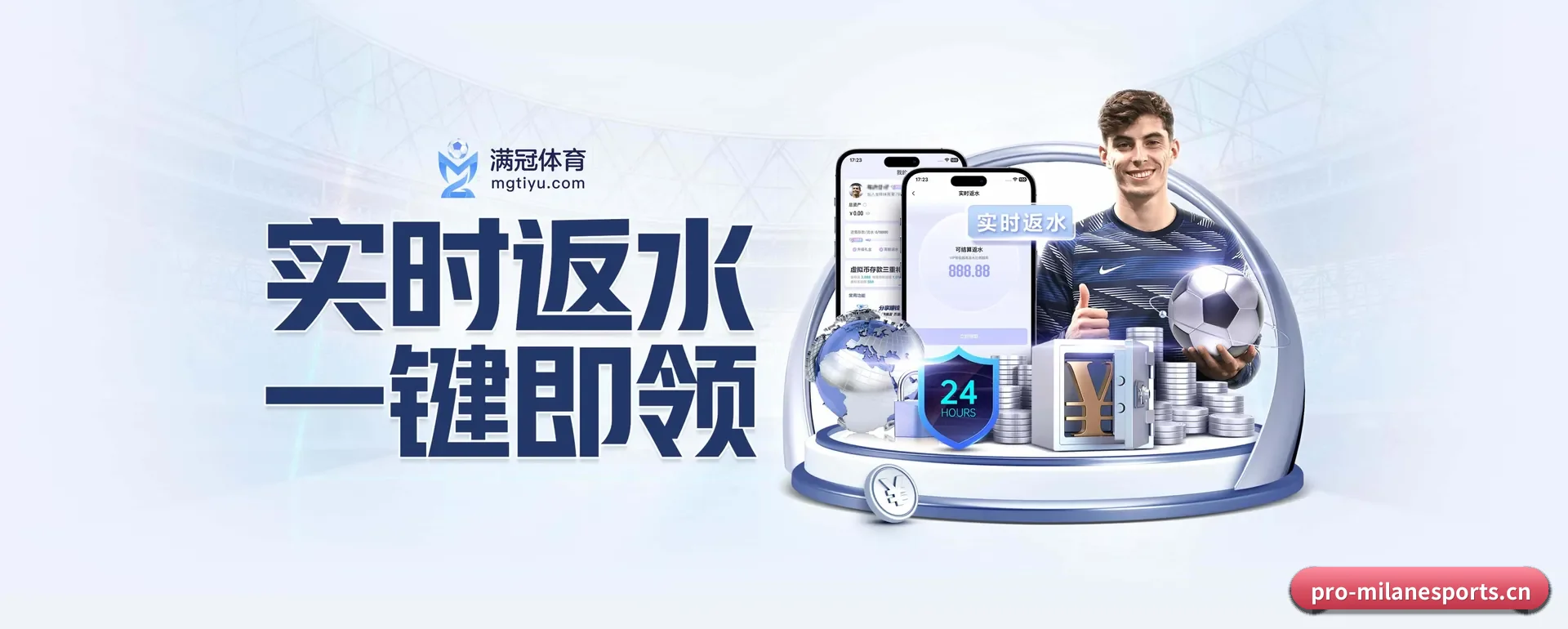 技术上往前走了一步 - 通过 ISO/IEC 27001 信息安全核对,推出各个系统原生APP,休闲娱乐内容全面覆盖。